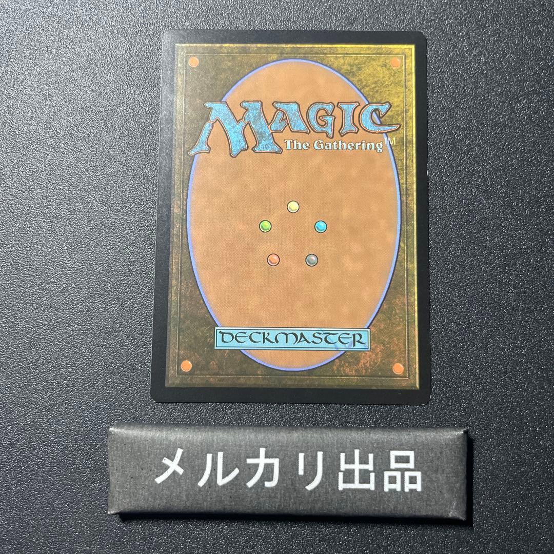 MTG 英語版 量子の謎かけ屋 通常版 Quantum Riddler ①