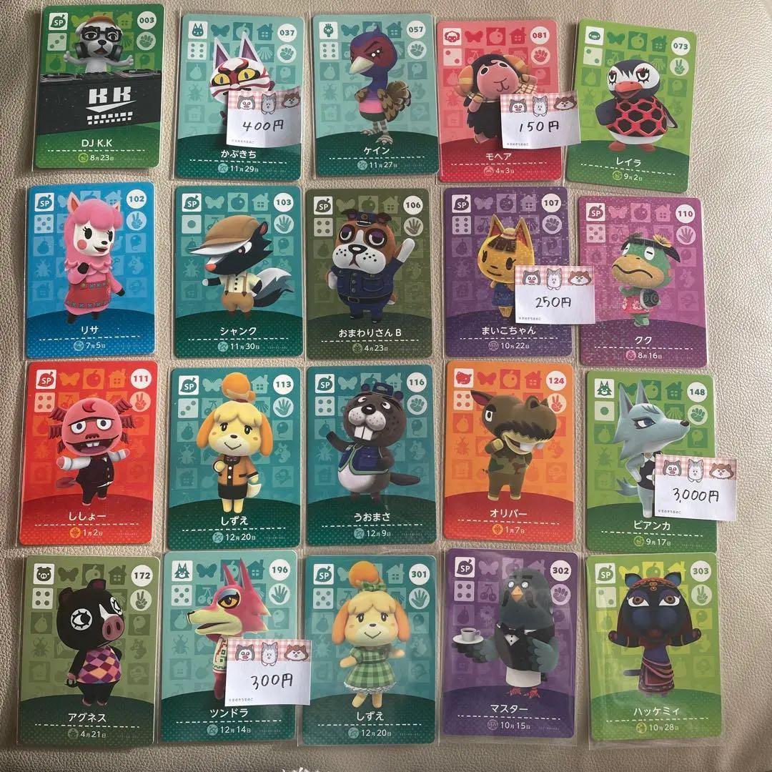 カード・フォト・ブロマイド amiibo