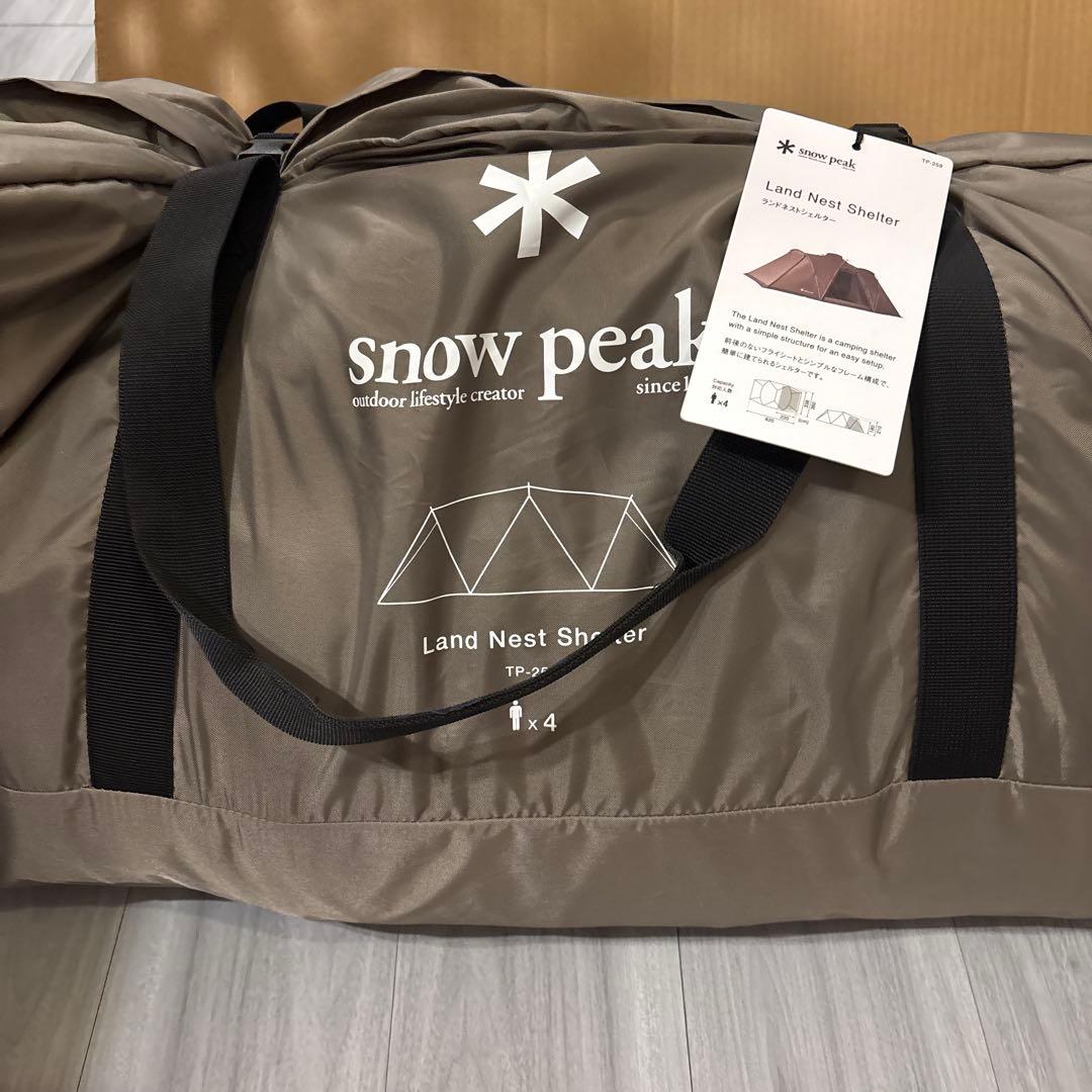 スノーピーク　 Peakランドネストシェルター新品未使用品