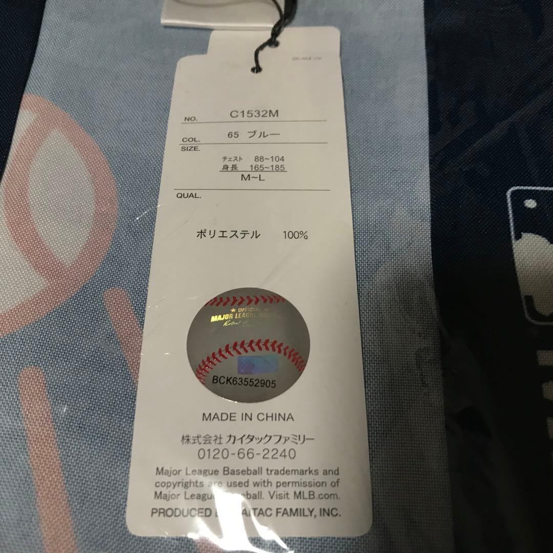 MLB 東京シリーズ　ドジャース　法被　完売品　ブルー 開幕戦