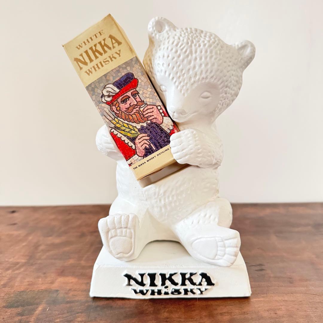 【昭和レトロ】ニッカウイスキー 白熊 抱き熊 ホワイトニッカ 未開封 当時物
