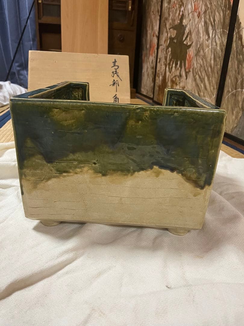 魯山人　織部　角風炉