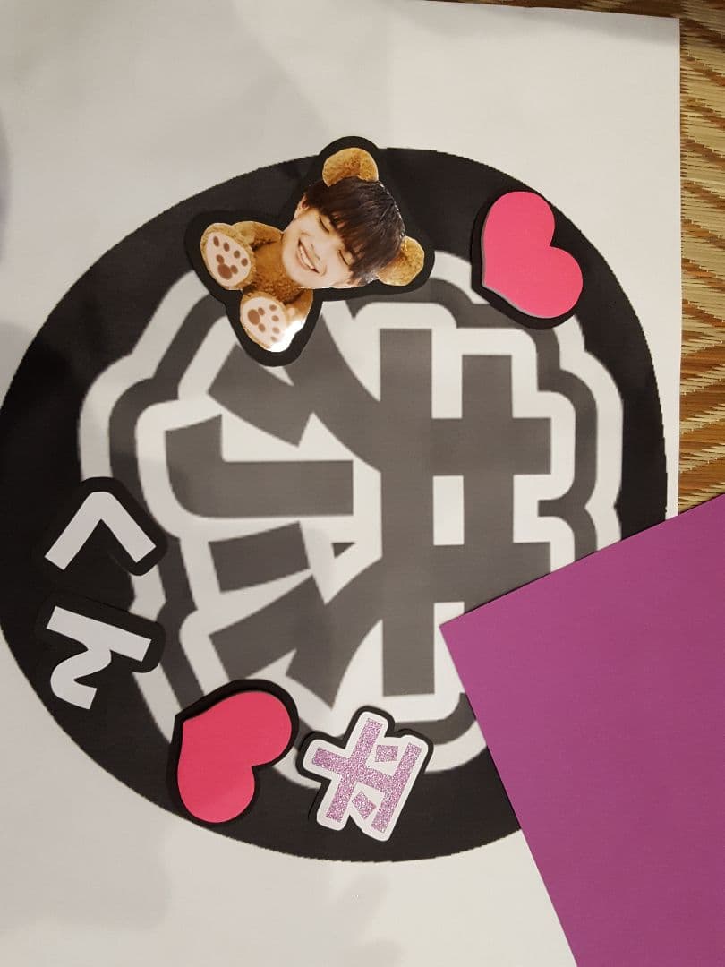 ♡♡様 なにわ男子 高橋恭平 うちわ文字