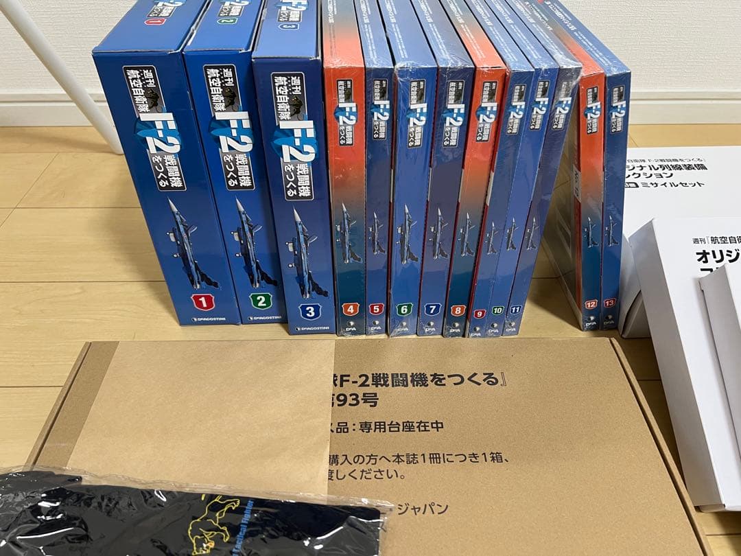 【全巻セット・未組み立て】デアゴスティーニ　航空自衛隊 F-2戦闘機をつくる