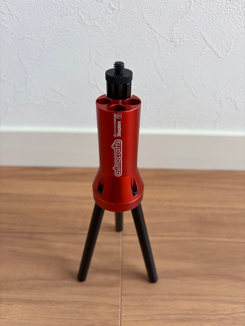 アシモクラフツのランタンフック