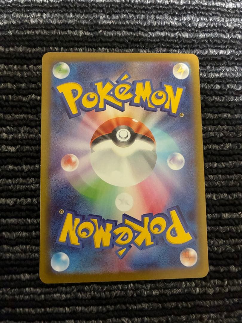 【美品】ポケモンカード メイのはげまし SAR sar ムニキスゼロ収録