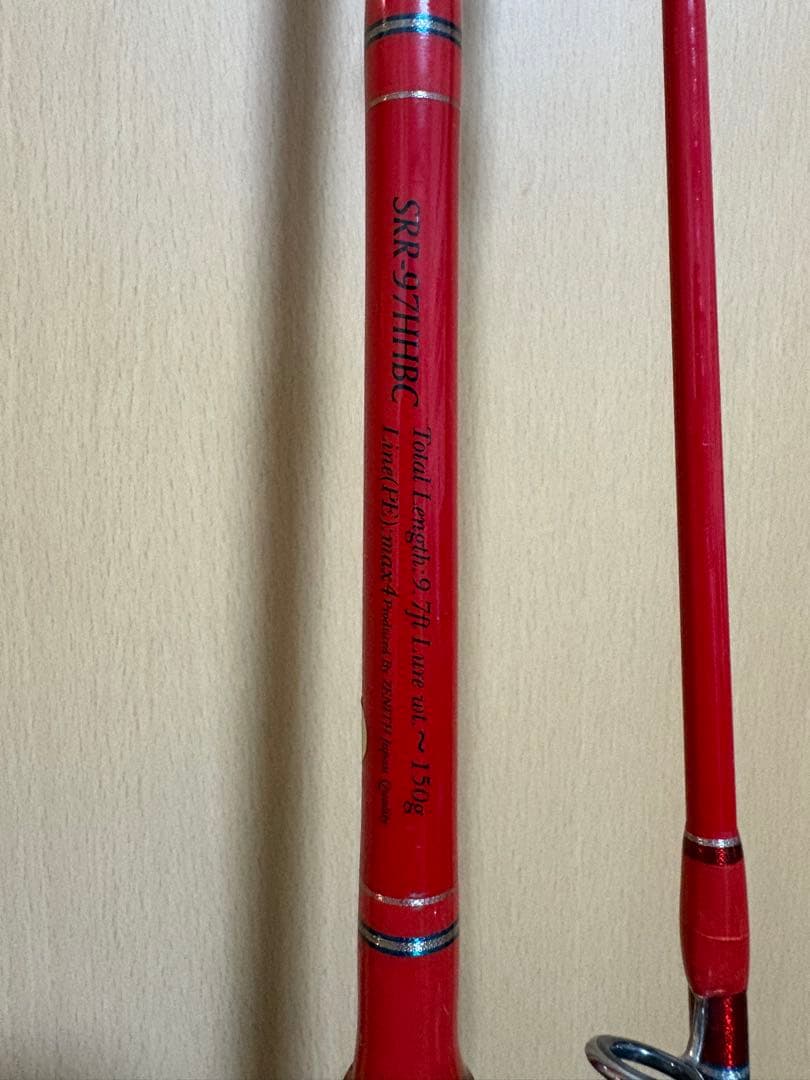 ゼニス　裂波　バンバカスタム　97HH ストームライダー