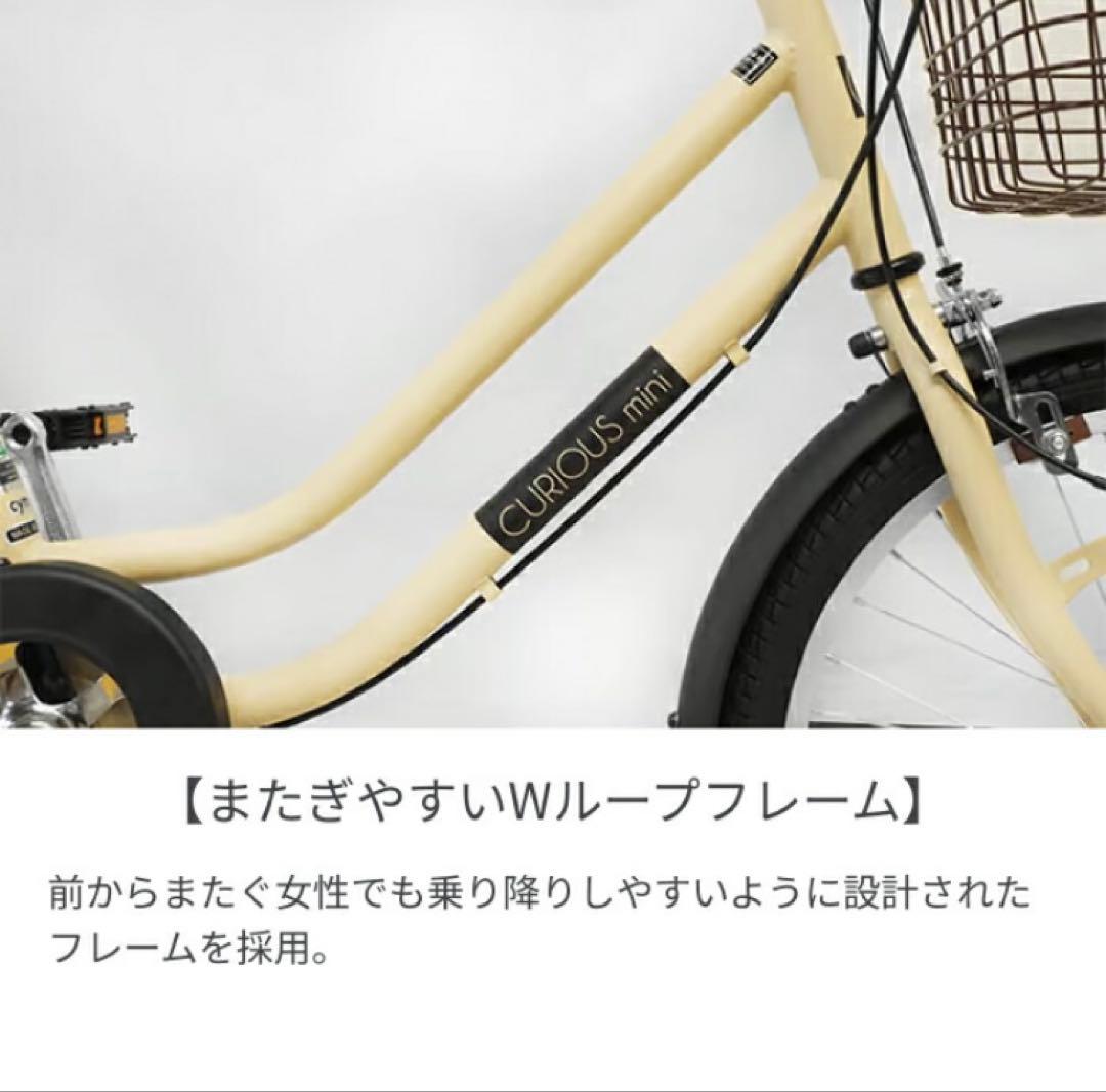 自転車 ミニベロ 20インチ CURIOUS mini キュリオスミニ　cyma