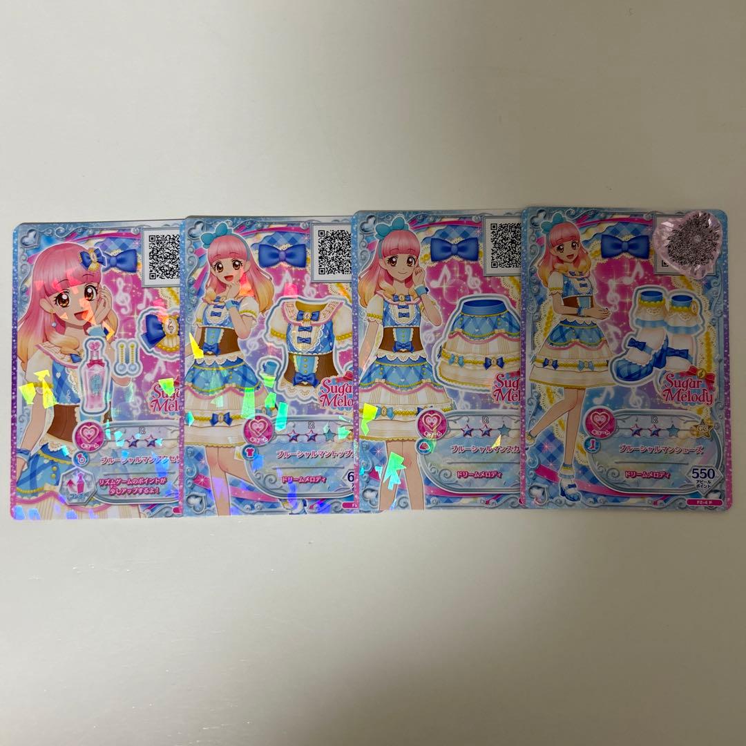 アイカツフレンズ ブルーシャルマン