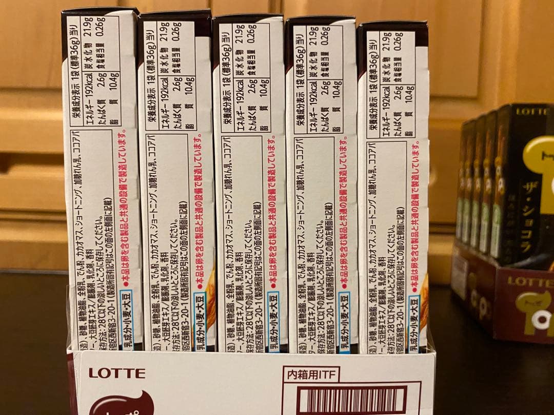 Tide~即購入OK~様用LOTTEトッポ】まとめ売り120コ‼️