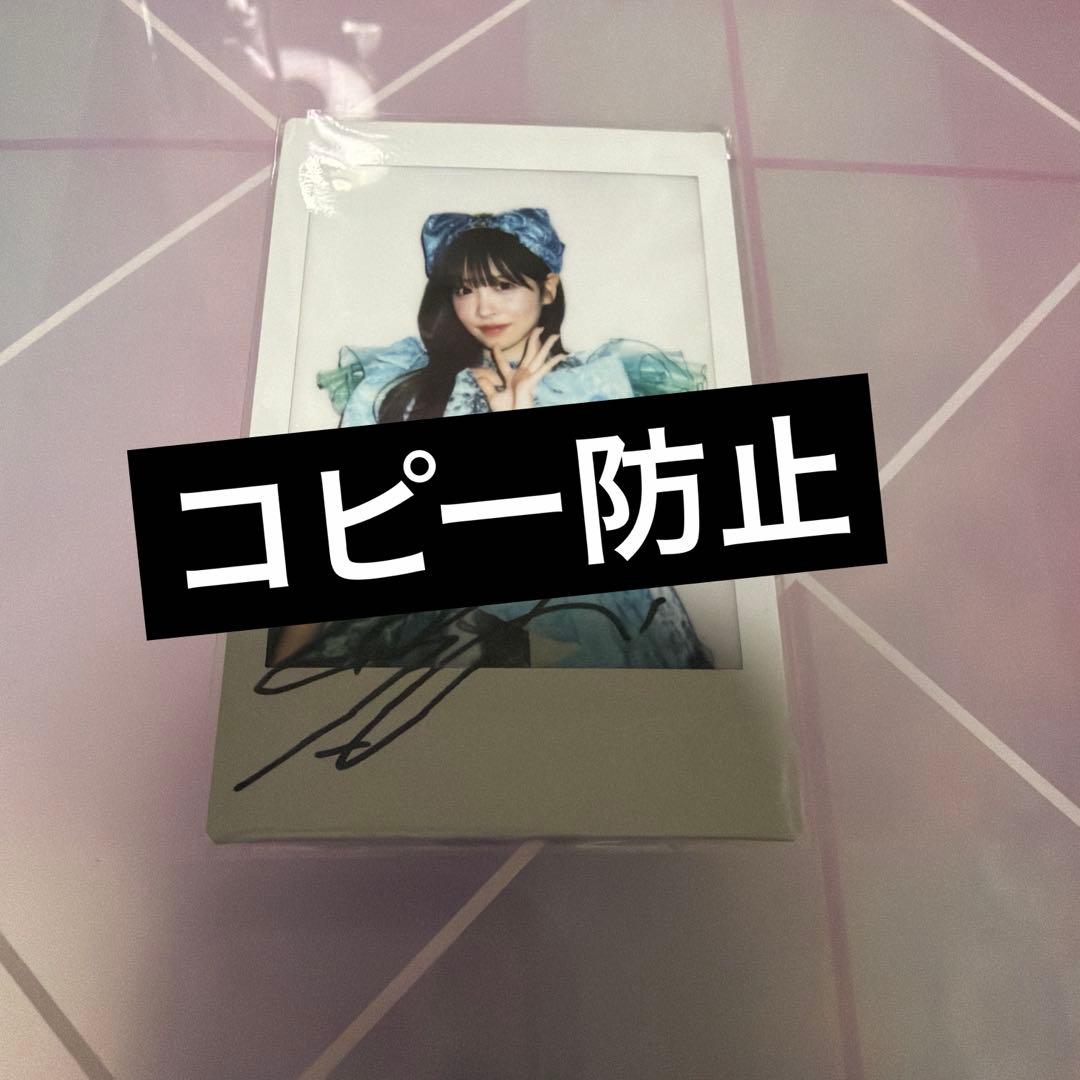 FRUITS ZIPPER 櫻井優衣 ラッフルA賞 直筆サイン