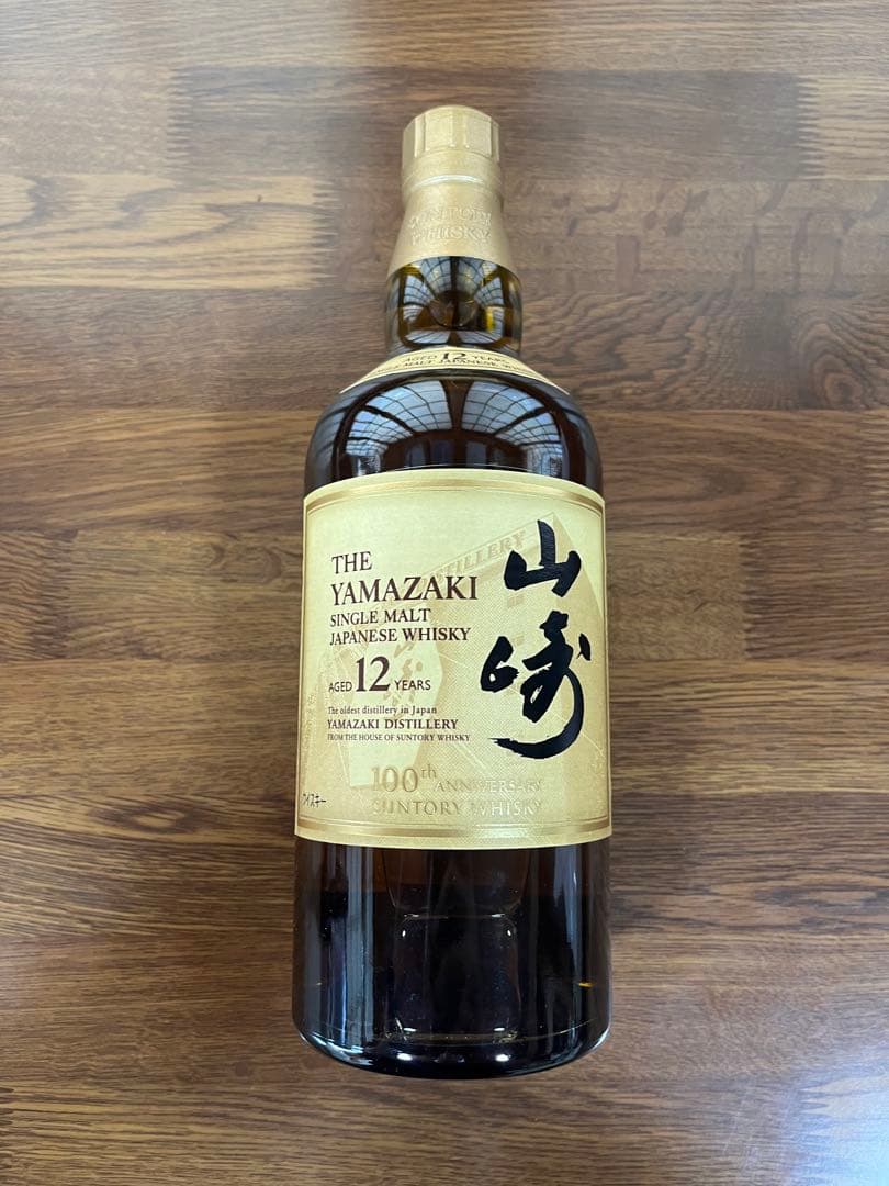 未開封新品 サントリー 山崎 12年 100周年記念 蒸溜所ラベル