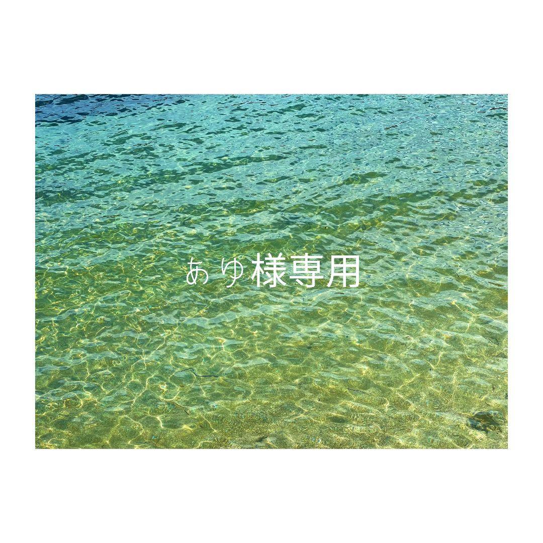 Yes, I am Tzuyu. フォトブック 2冊セット