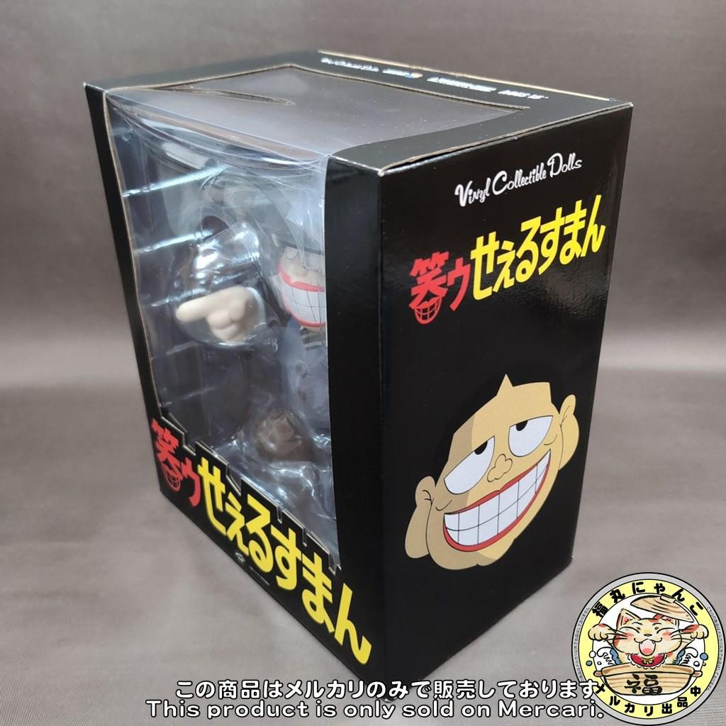 【未開封品】 VCD 笑うせぇるすまん 喪黒福造　メディコム・トイ