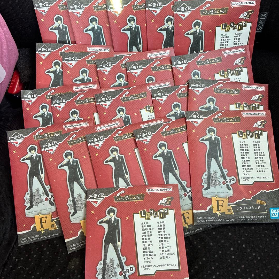 ペルソナ5 一番くじ F賞 アクリルスタンド 21個セット 未開封