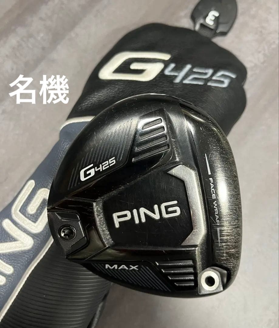 PING G425 MAX 3番ウッド ヘッドのみ