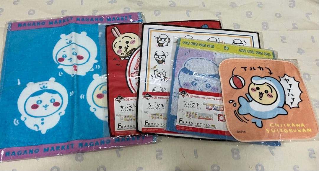 ちいかわセット　1番くじガチャぬいぐるみご当地　未使用　オマケ付き