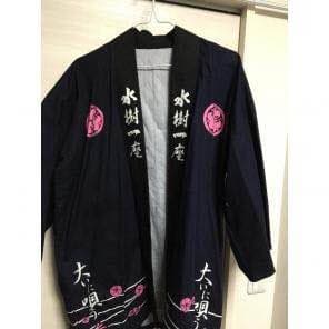 水樹奈々 大いに唄う 法被 3公演セット