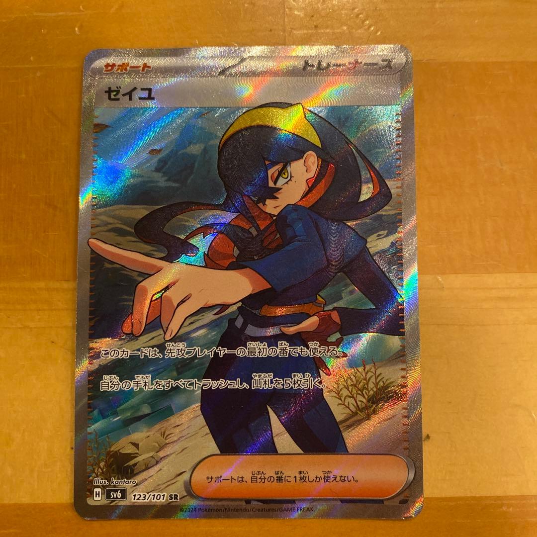 ポケモンカード ニャースexsarゼイユsrサーナイトex ssrその他のカード