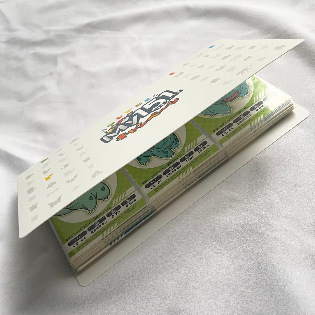 【週末特価】ポケモン My151 ステッカー コンプ ポケモンセンター 限定