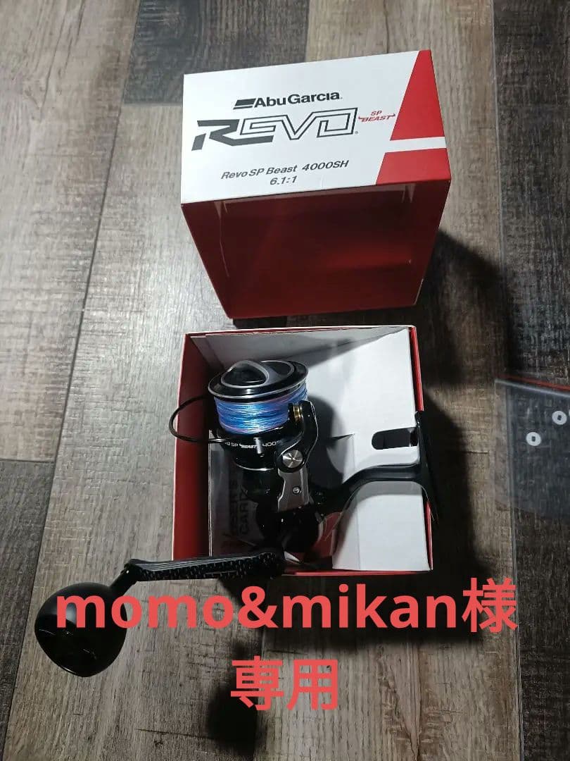 Abu Garcia Revo SP Beast 4000SH スピニングリール