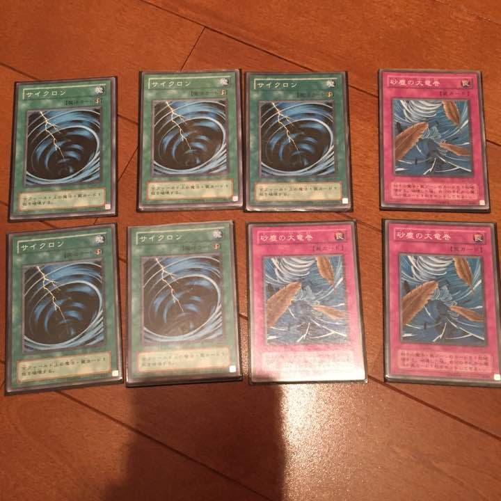 遊戯王 初期カード バラ売り