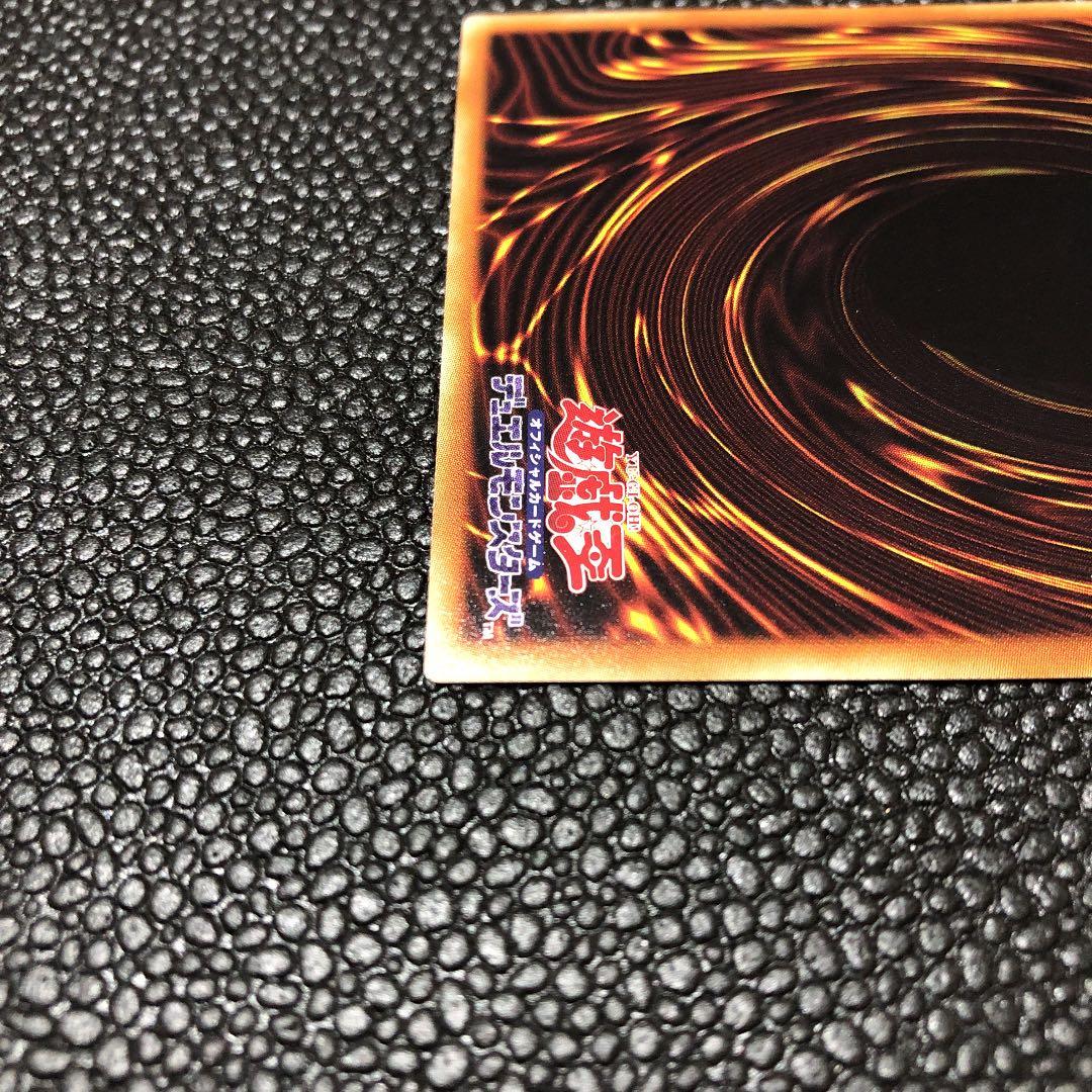 ブラック•マジシャン•ガール　ホロ