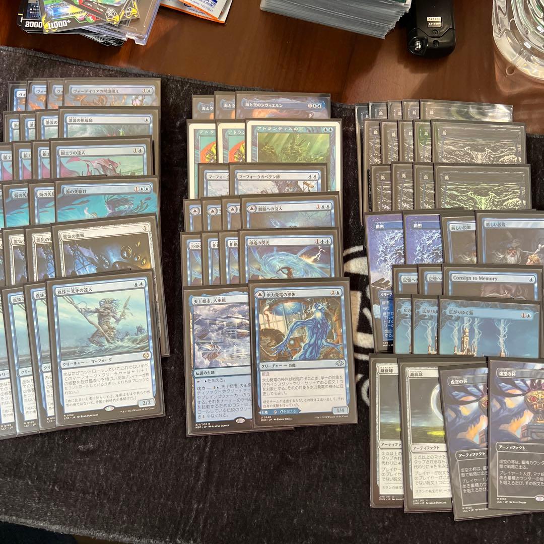 マジック：ザ・ギャザリング 青単マーフォークデッキセット