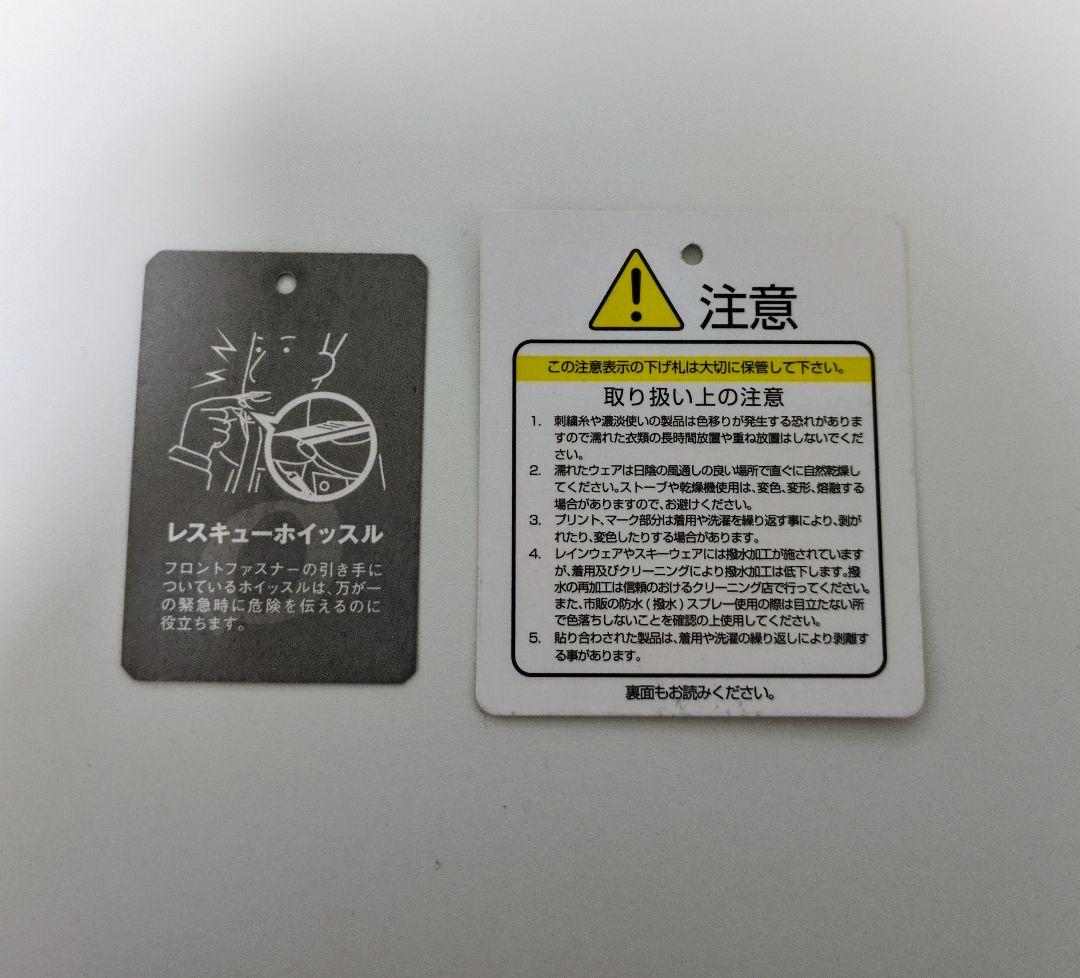 onyone レインスーツ レディースM チェリー