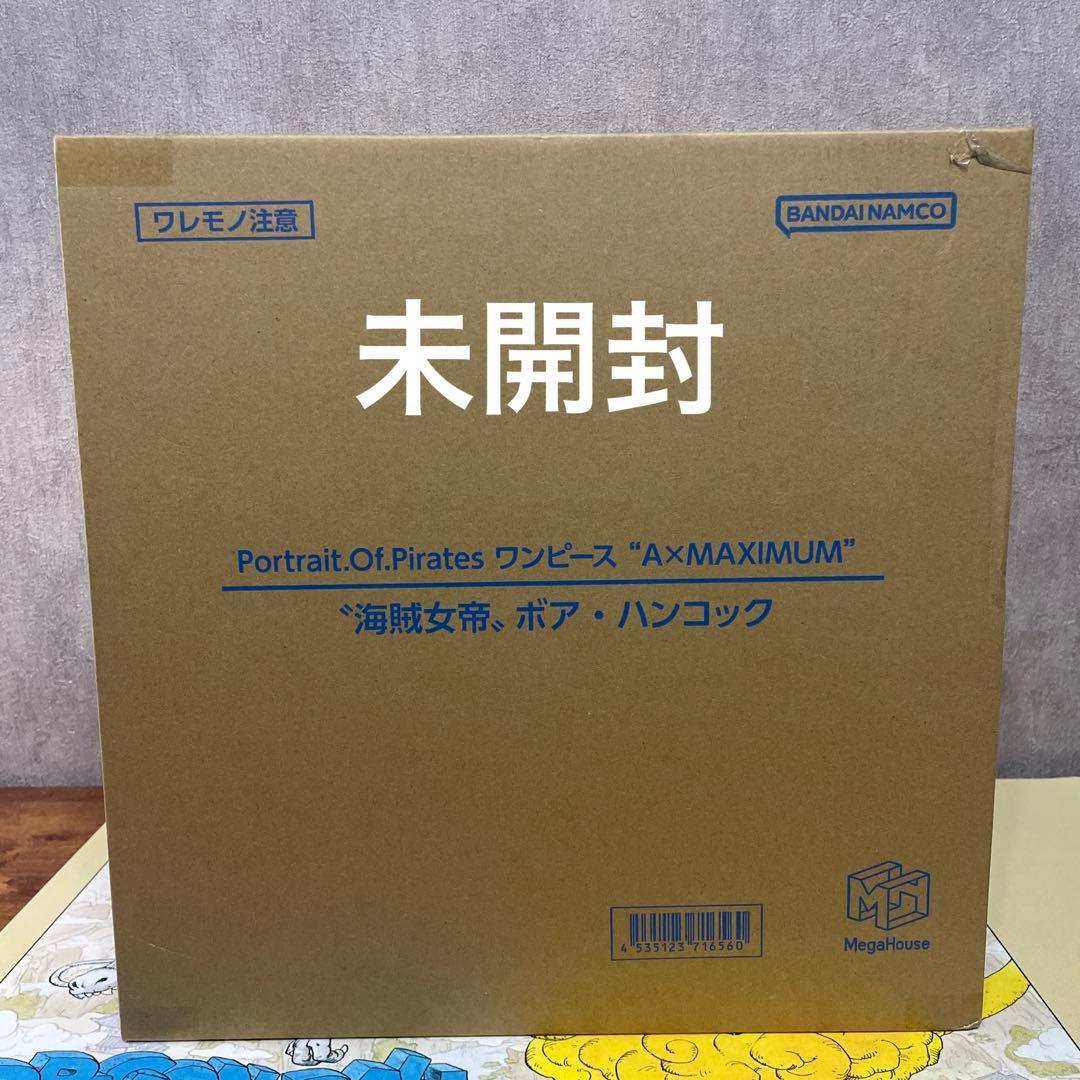 ワンピース　ハンコック　POP