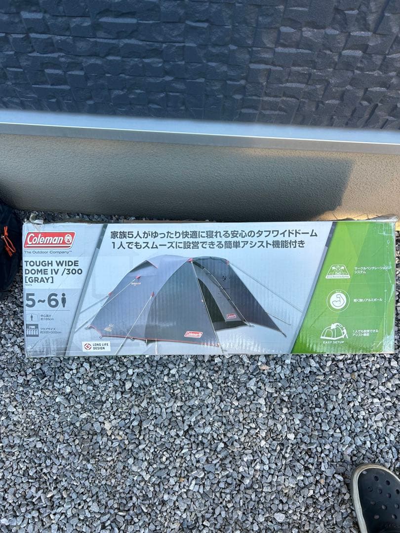 Coleman Tough Wide Dome IV/300 インナーシート付