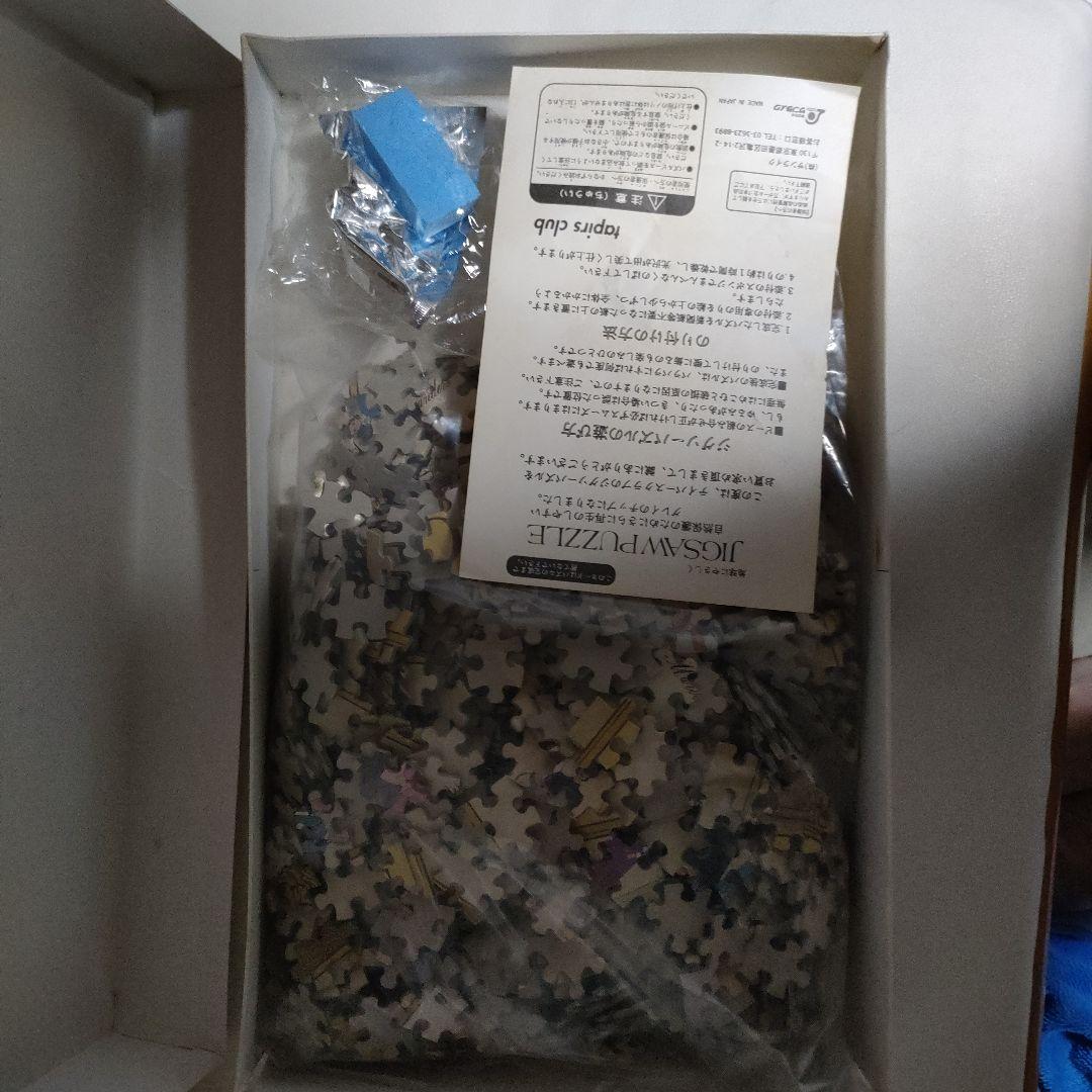 世界名作劇場シリーズ パズル950ピース