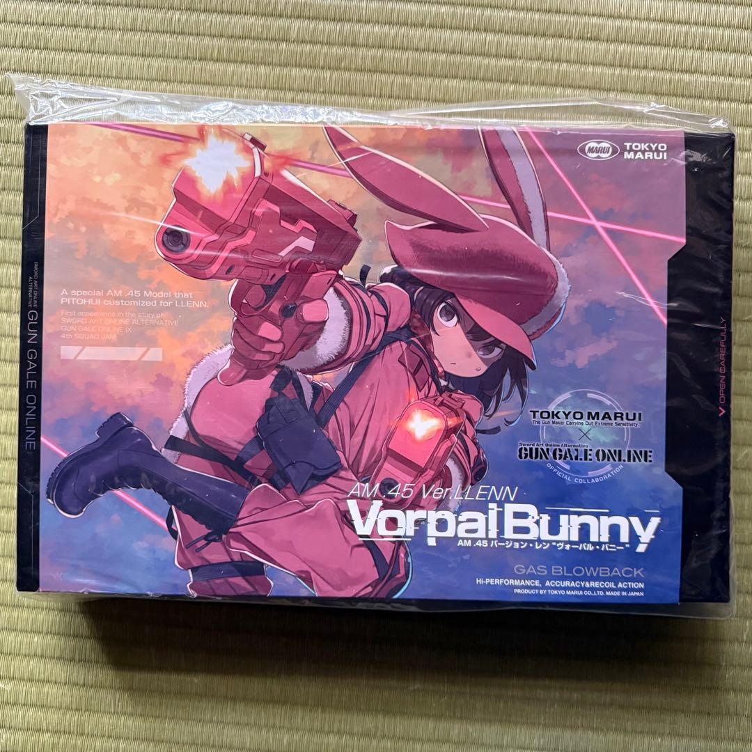 東京マルイ AM.45 バージョン・レン・\