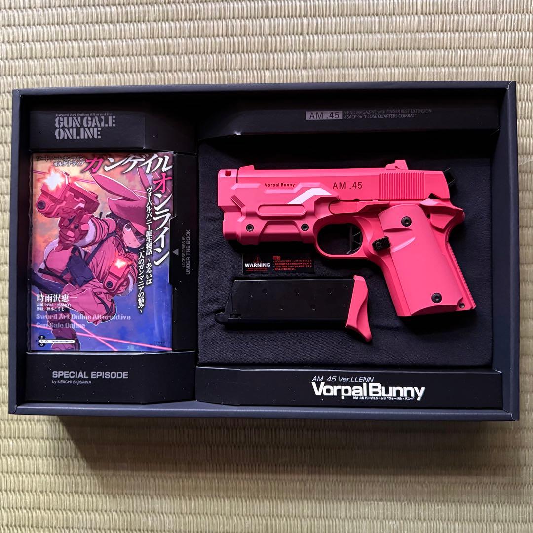 東京マルイ AM.45 バージョン・レン・\"ヴォーパル・バニー\"