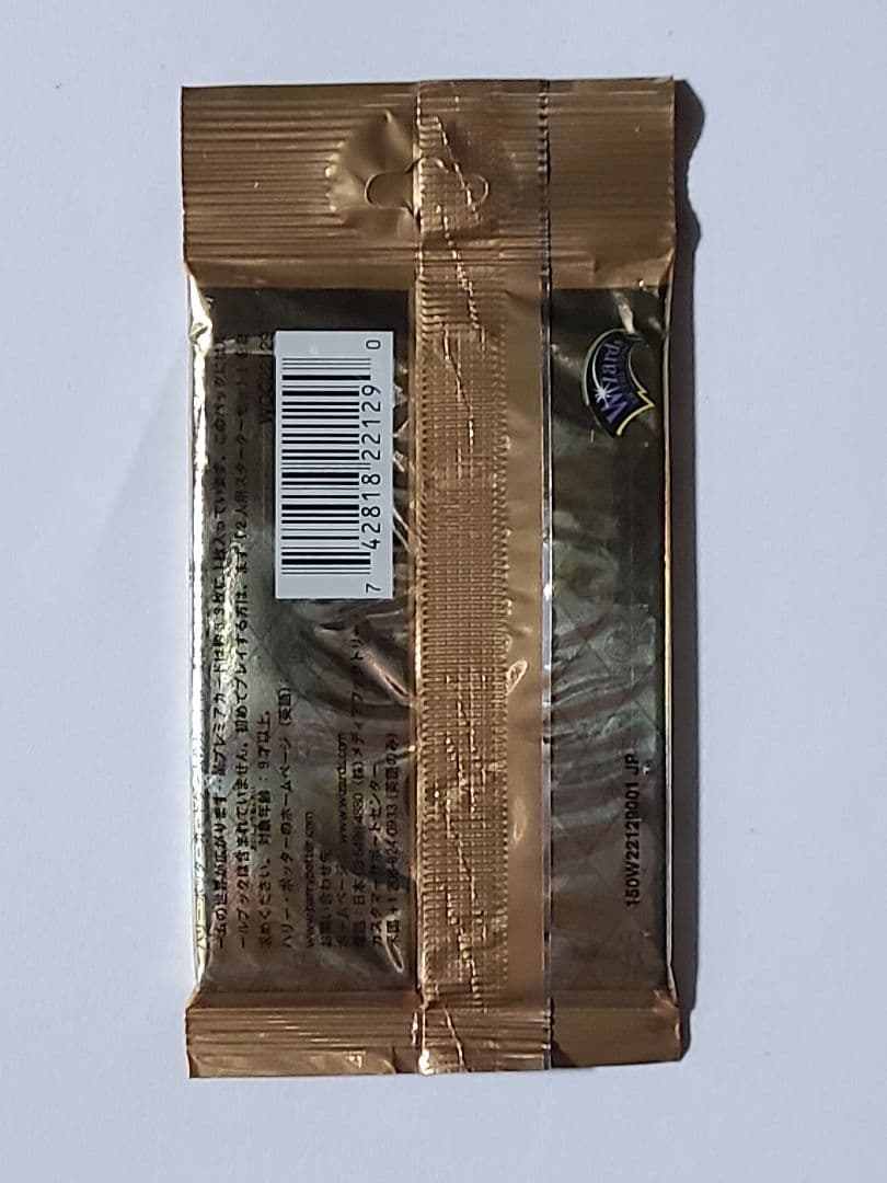 ハリー・ポッター カードゲーム ブースター10パックセット『新春セール』