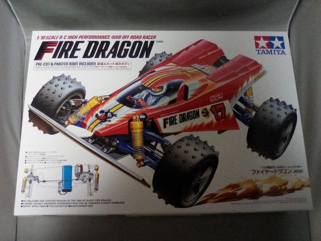 ◉ 新品 未開封 タミヤ ファイヤードラゴン ( 2020 ) 未組立キット
