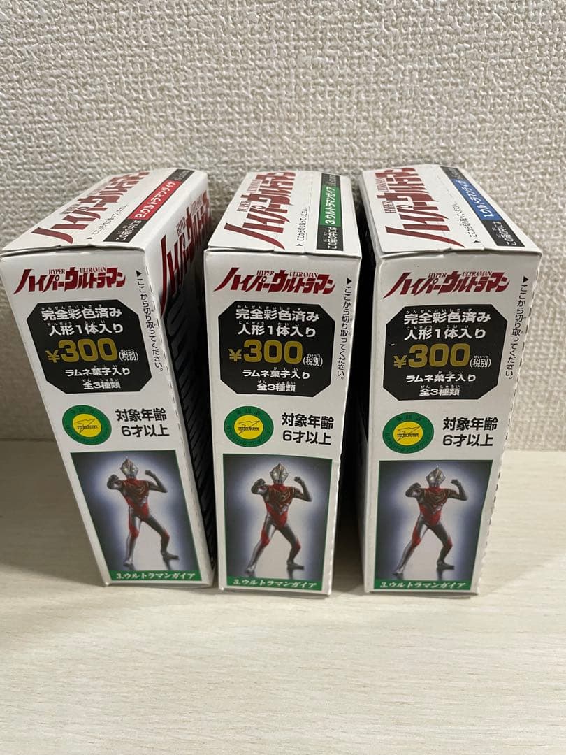 【ウルトラマン】ハイパーウルトラマン