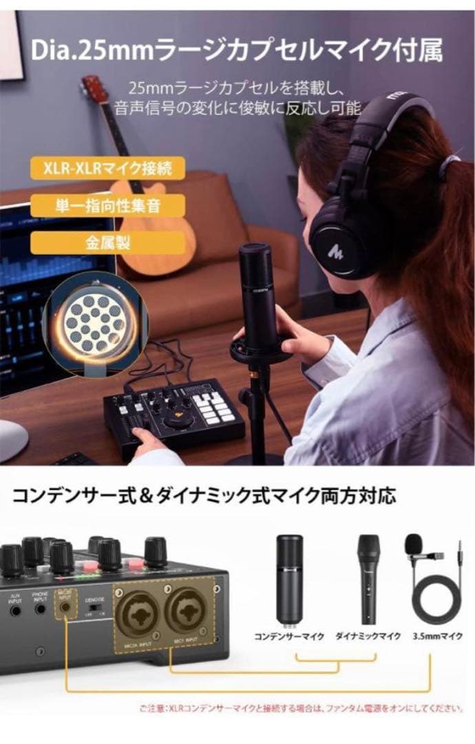 オーディオミキサー オーディオインターフェース DJ Mixer