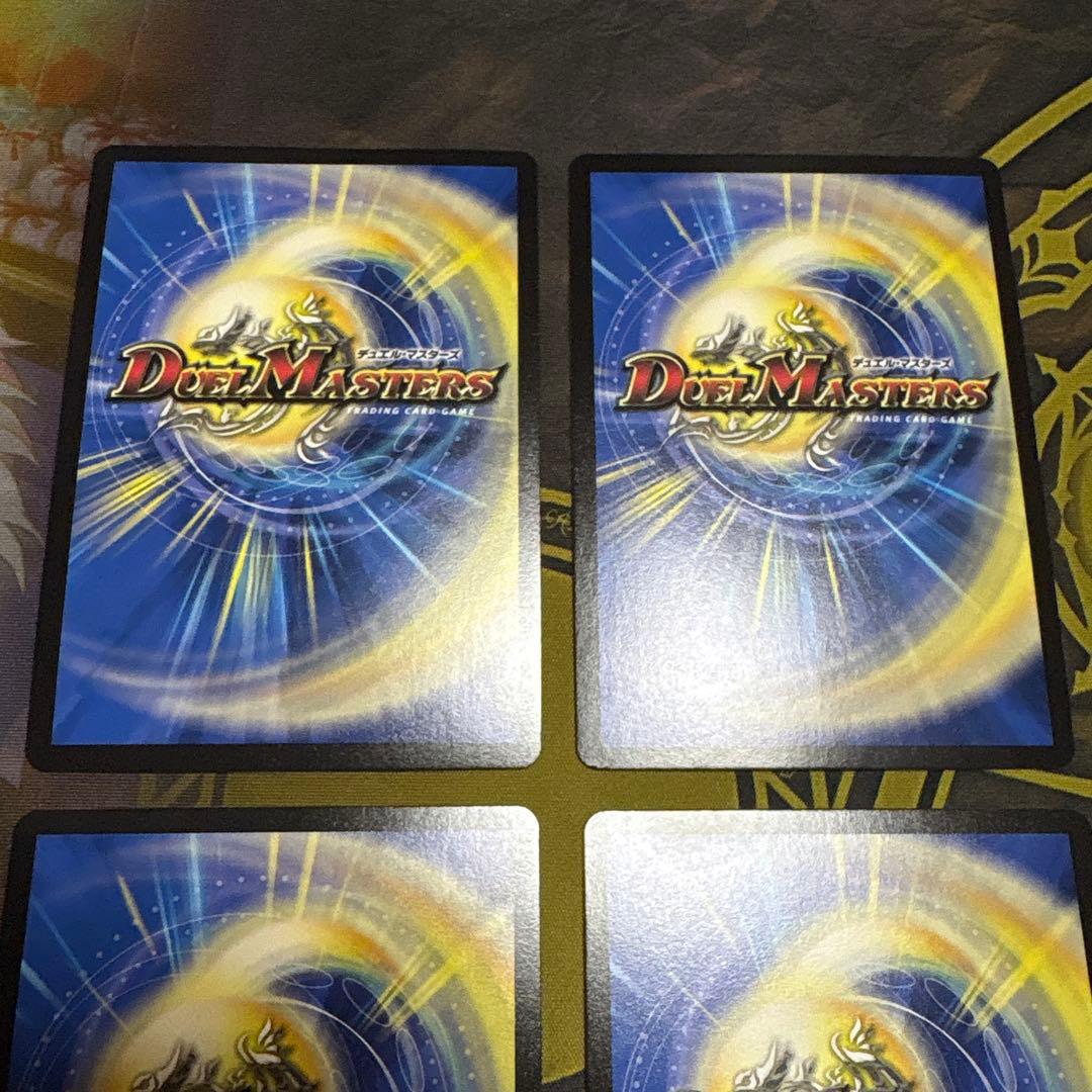 流星のガイアッシュカイザー　神アート　4枚