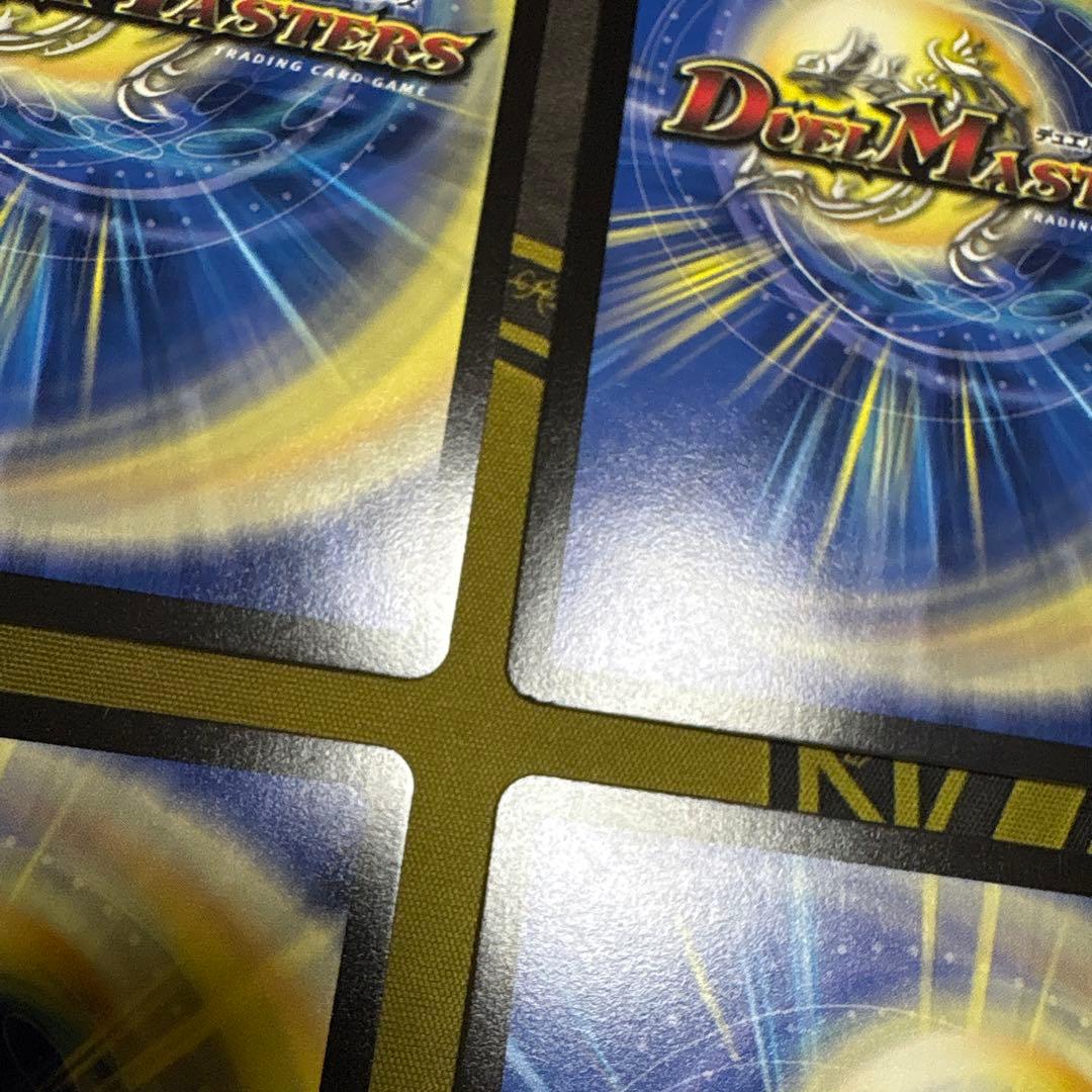 流星のガイアッシュカイザー　神アート　4枚