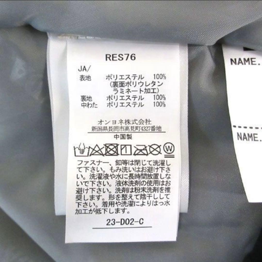 キッズ レセーダ スノーウェア 上下セット(RES76001) 150cm
