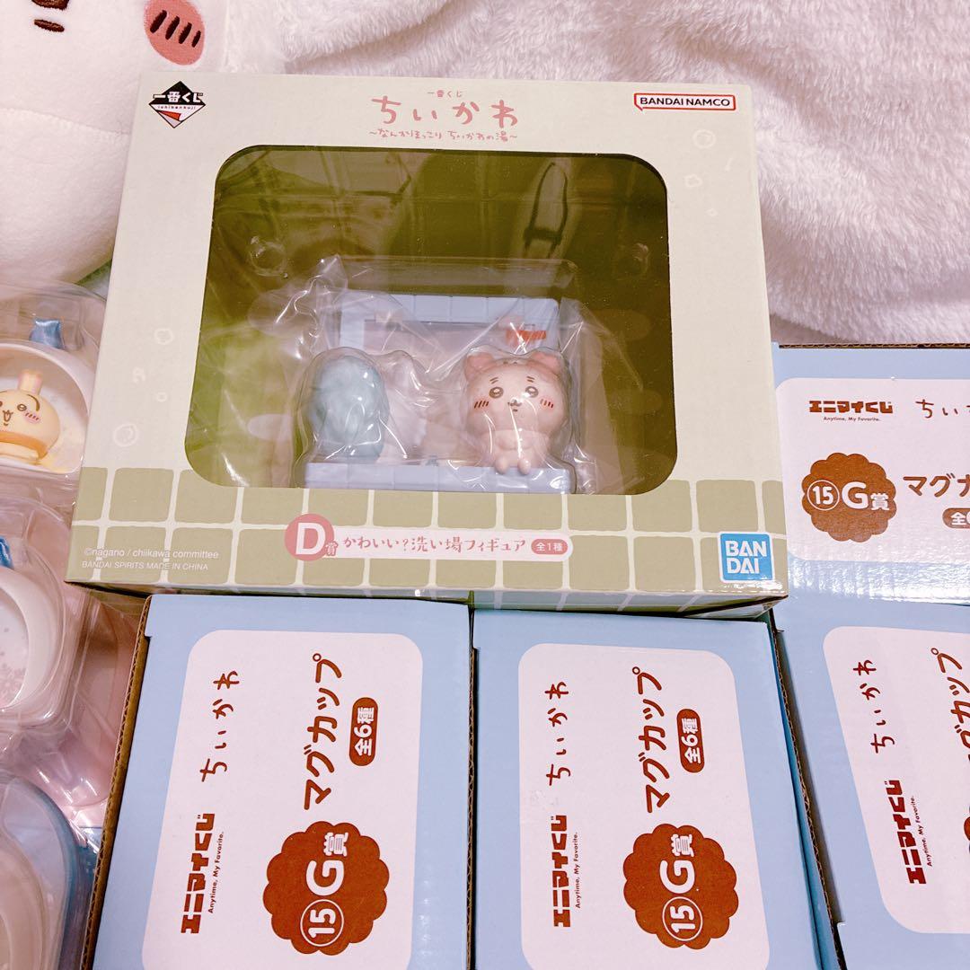 ちいかわ　一番くじ　エニマエくじ　マグカップ　フィギュア　まとめ売り