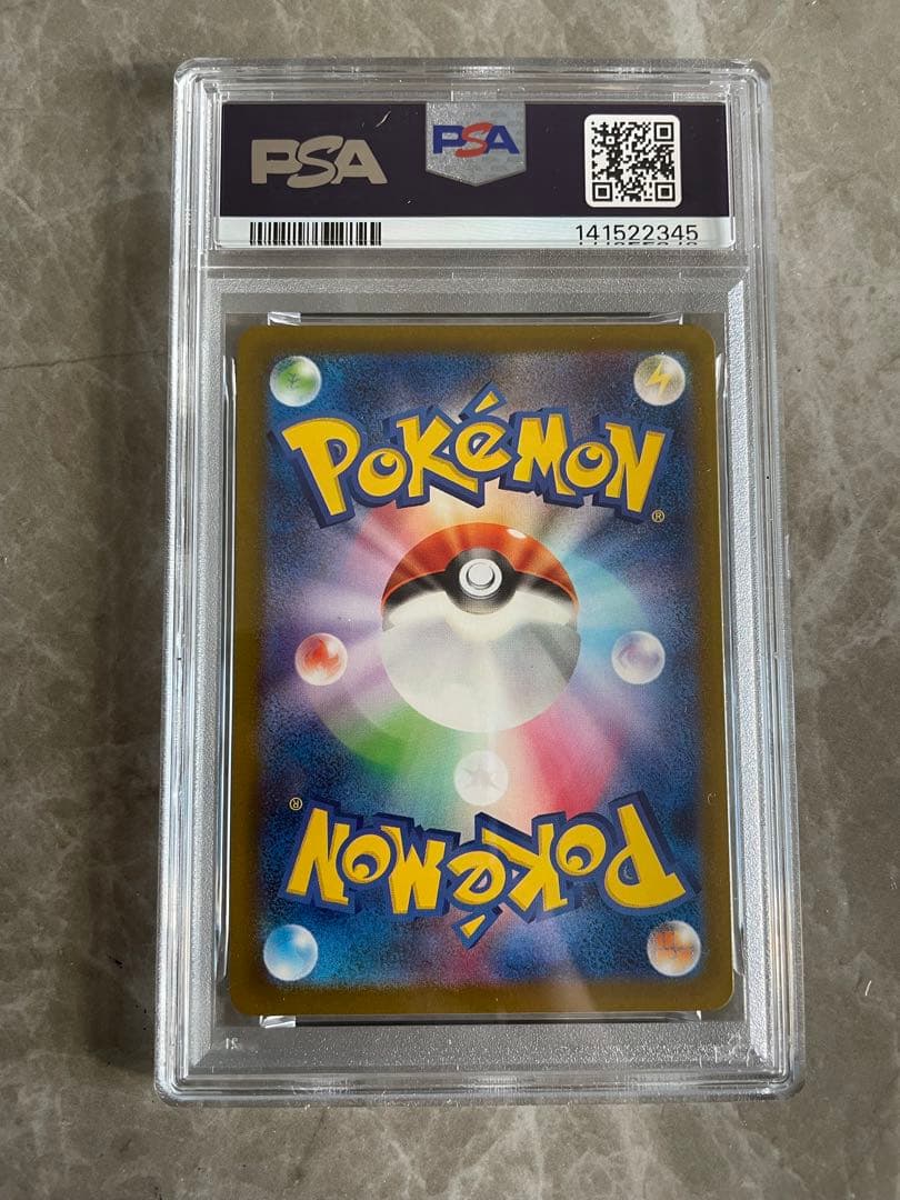 メガドリーム メガゲンガーex sar psa10 ポケモンカード