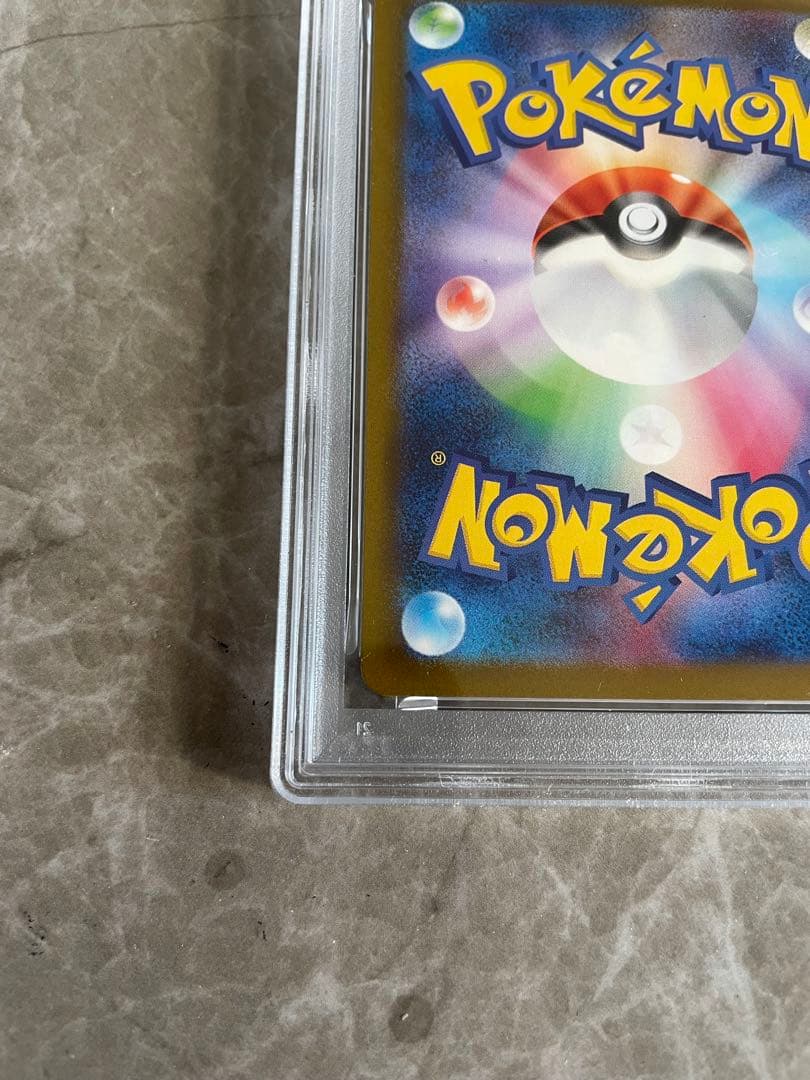 メガドリーム メガゲンガーex sar psa10 ポケモンカード