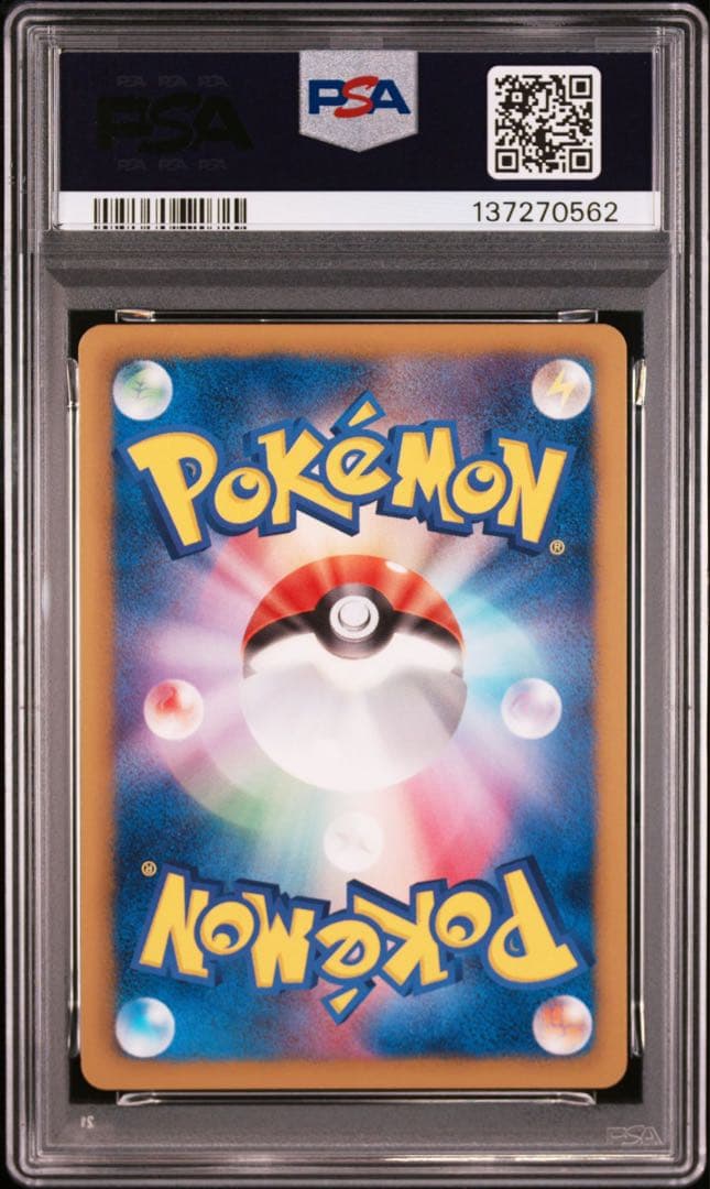 ポケモンエンタープライズ　psa10 ゴルゴ　ポケモンスマッシュ　pop