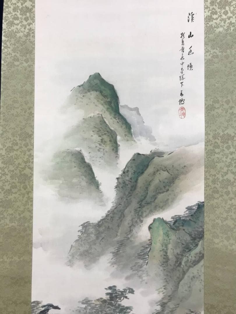 【真作】幕田青坡/山水図/渓山幽境/幕田青雲の長男/掛軸/名家伝来/AD-934