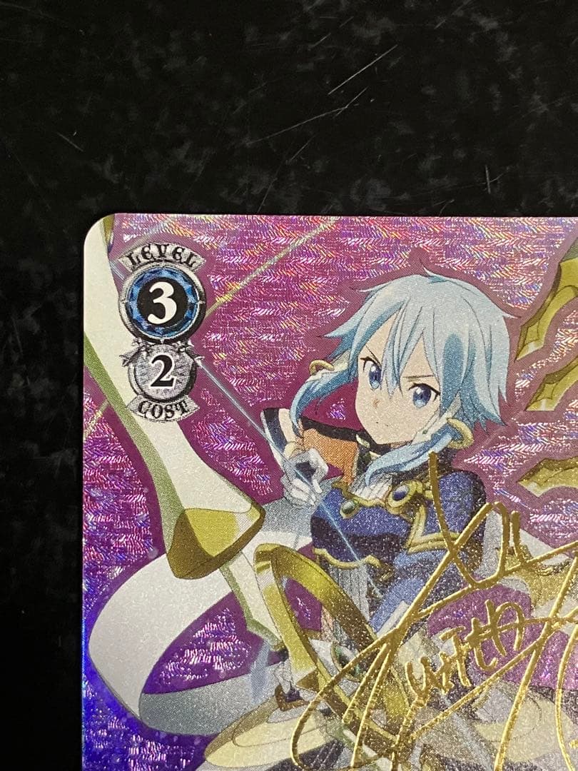 闇を貫く光 シノン SP サイン