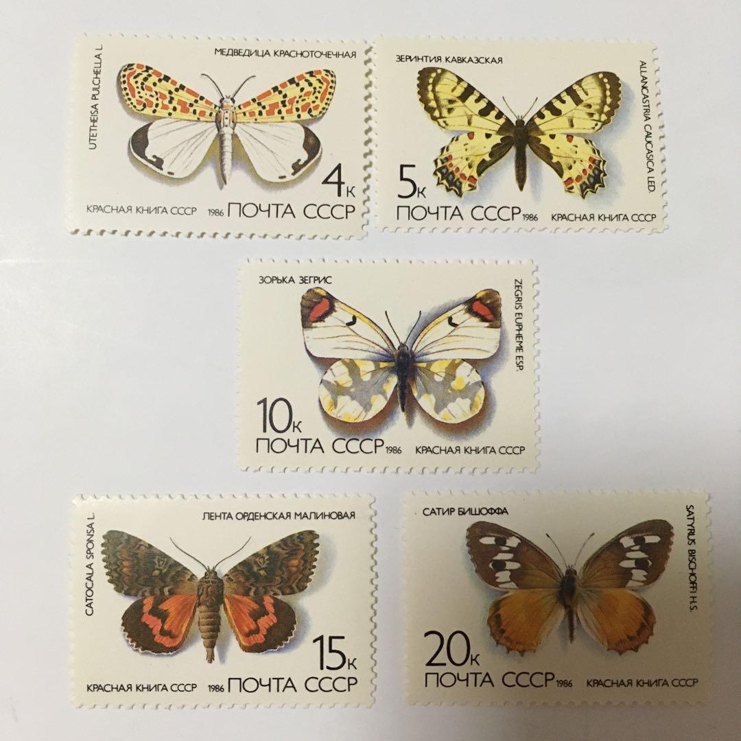 専用☆オーストラリア 昆虫の切手4種完 未使用 1991