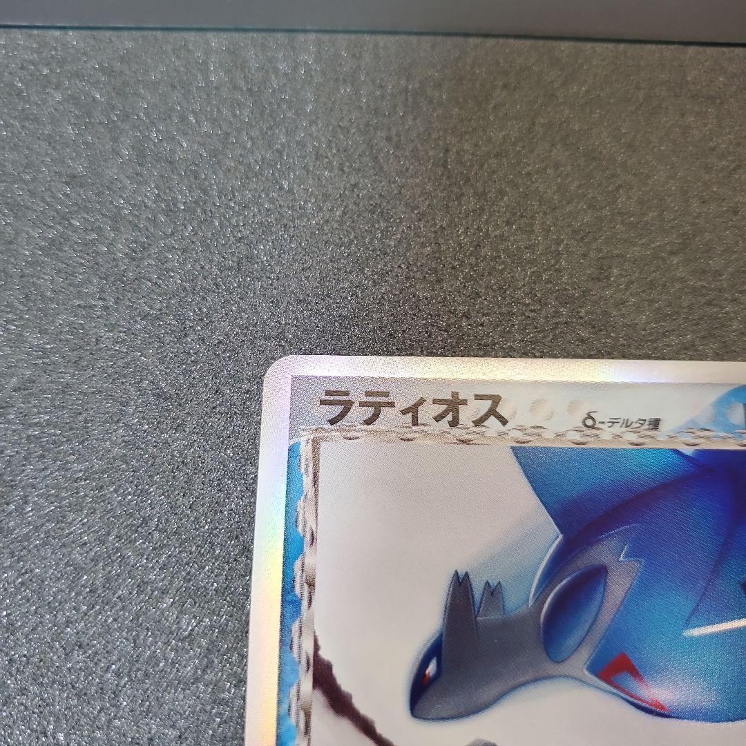 コ*マ様 【希少】ラティオスデルタ種 HP80 水タイプ ポケモンカード