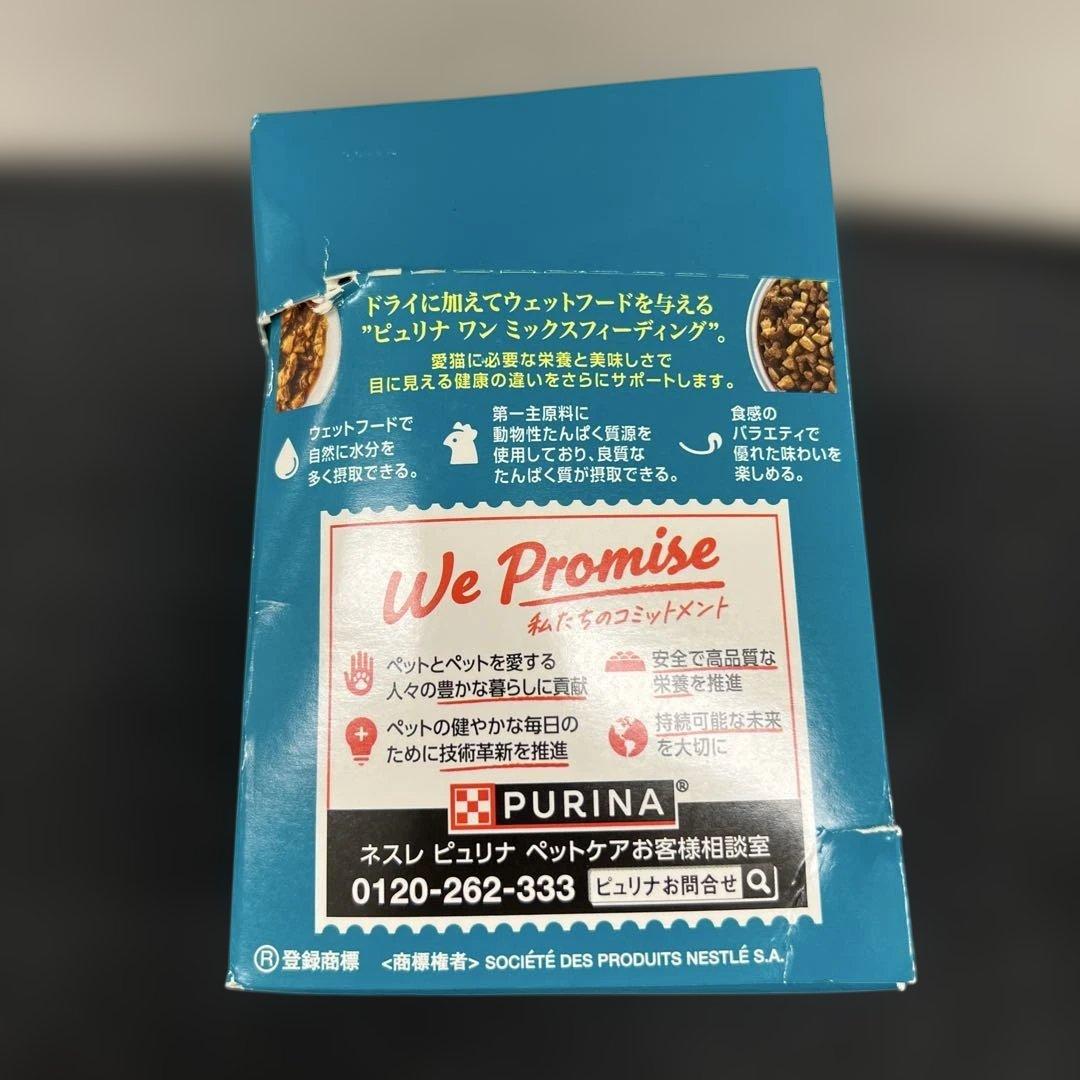 ピュリナワン 尿路の健康維持 チキン 50g×120袋